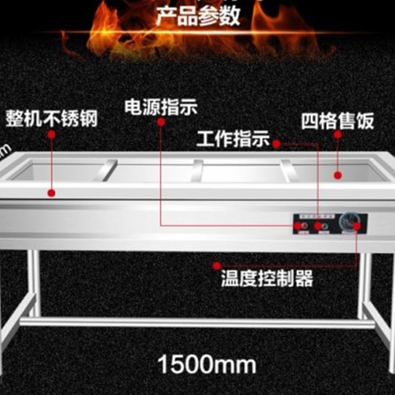 保温快餐车不锈钢玻璃罩售饭台保温台汤池四格蒸菜台保温粥车商用