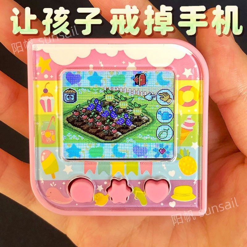 方糖电子宠物机i彩屏国产拓麻歌子儿童养宠物游戏机女孩玩具小学