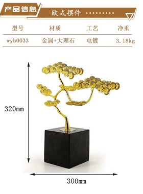 高档轻奢酒柜装饰品摆件客厅家居软装现代玄关摆设高W端大气上档