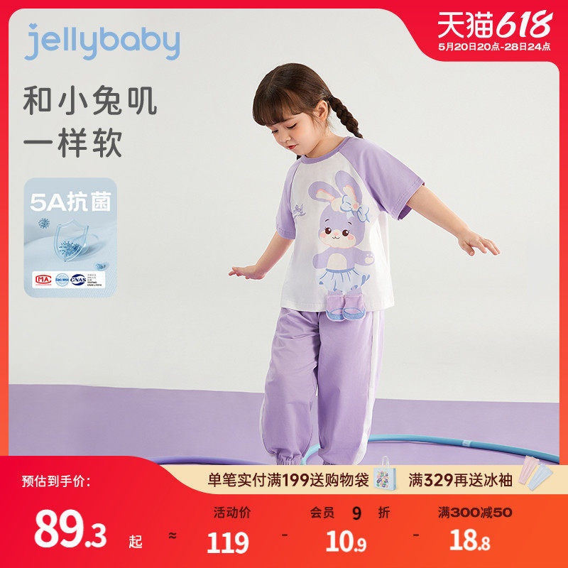 女童套装夏季儿童短袖运动两件套宝宝夏款抗菌休闲衣服中小童夏装