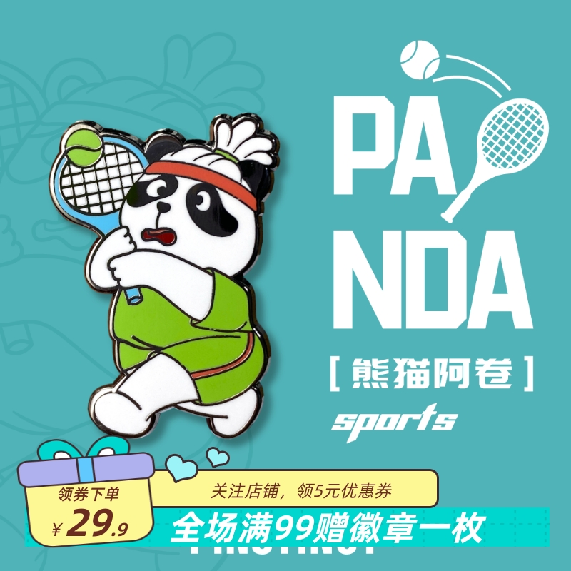 pinstinct 可爱运动熊猫胸针小众卡通金属徽章别针配饰原创设计