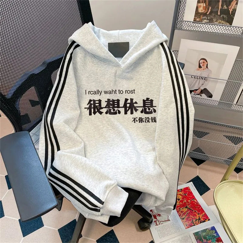 300斤美式三条杠印花连帽卫衣