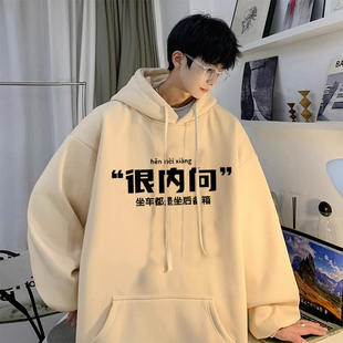 大码300斤内向印花连帽卫衣男女秋冬新款oversize重磅纯棉情侣装2
