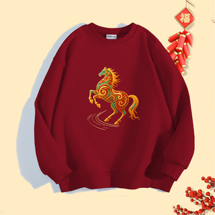 特大码300斤马到成功印花红色卫衣男女2026新款秋冬本命年情侣装