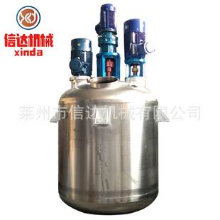 高速分散罐 不锈钢化工日化搅拌罐 20年厂家 云石胶反应釜