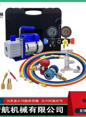 4CFM110v60hz1/3HP真空泵搭配R134汽车空调维修专用表组组合套装