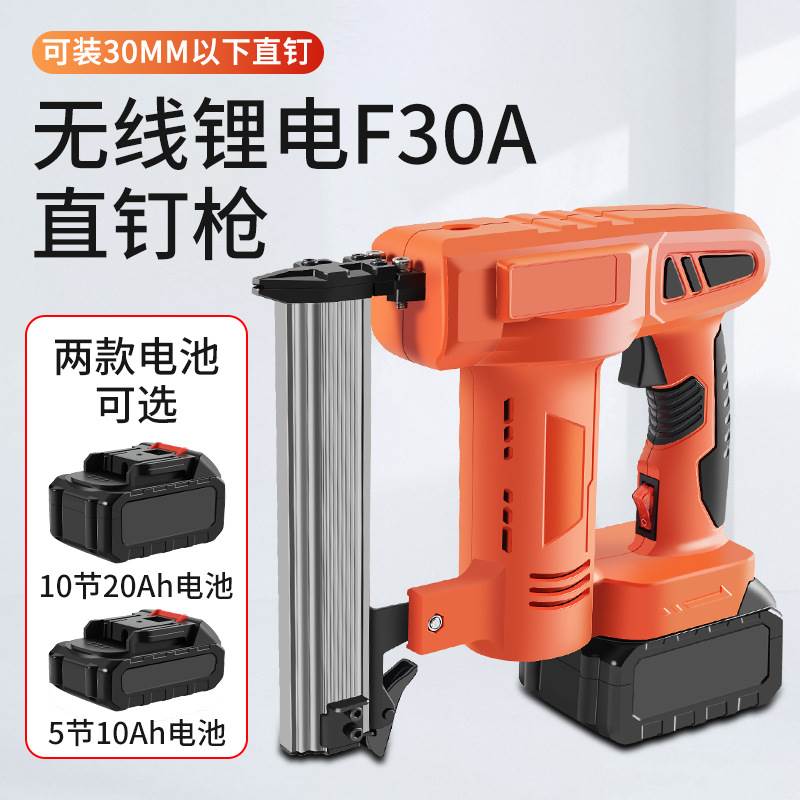 锂电f30打钉枪专用木工电动家用装修申请射钉气钉充电工具图片