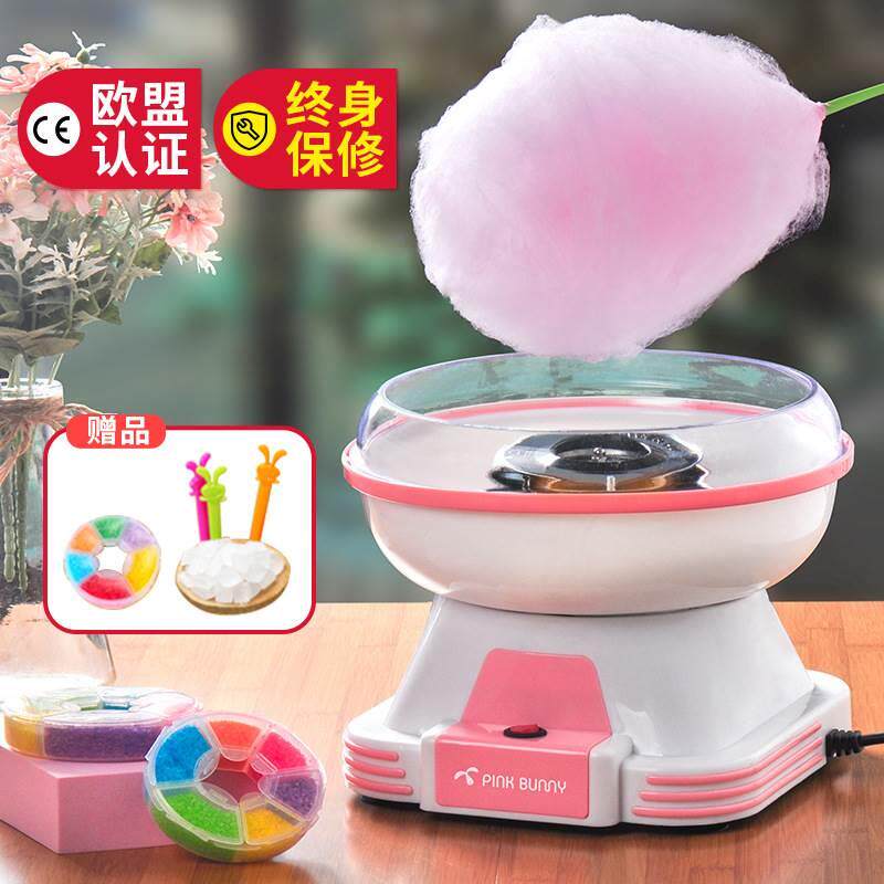 迷你儿童棉花糖机家用花式棉花糖机器电动DIY迷你非商用
