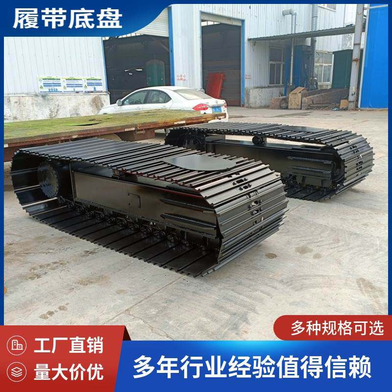 厂家供应履带底盘橡胶履带底盘总成电动液压驱动钢制底盘总成