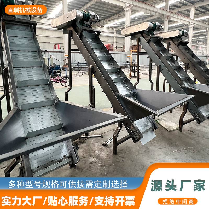 给料链板提升机沙石给料机物料爬坡上料机304不锈钢板链提升机