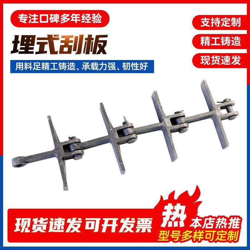 供应MS埋式刮板链条 矿业一体成型输送机埋刮板链条 MS模锻链条
