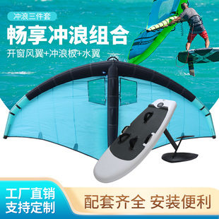 充气冲浪板滑水板充气水翼板PVC拉丝料浮力桨板水上无动力冲浪板