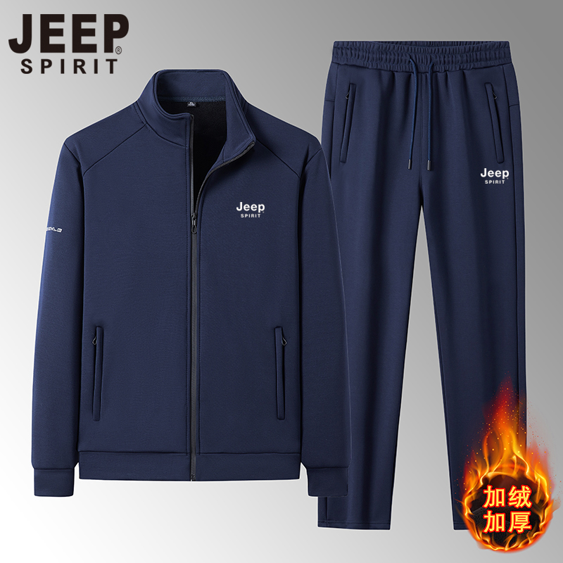 JEEP吉普男士运动套装秋冬款中老年人爸爸装加绒休闲运动服两件套