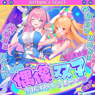 COS娃娃动漫深夜深入交流发声工厂解压实体有弹性日本LOVEFACTOR