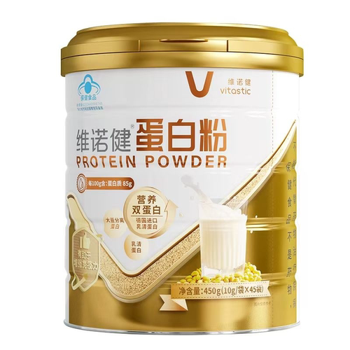 维诺健蛋白粉450g独立包装药房同款麦金利老百姓大药房蛋白粉