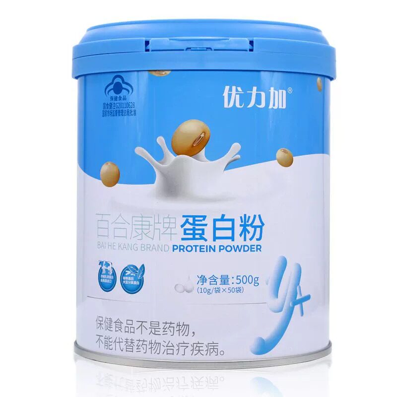 独立包装）优力加百合康牌蛋白粉营养胶原蛋白营养粉精华中老年力