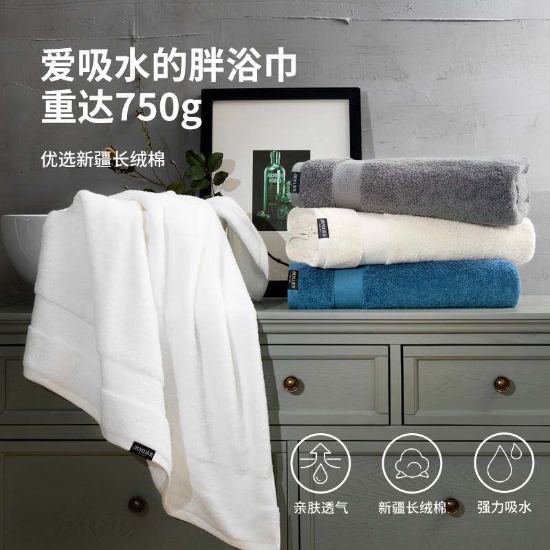 孚日洁玉纯棉酒店大浴巾女加厚A类全棉柔软裹巾男吸水家用洗澡1条