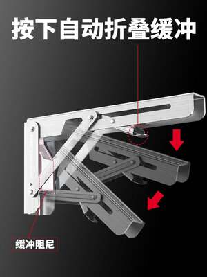 304不锈钢墙上可折叠可缓冲活动伸缩隔板置物架三角架层板托架