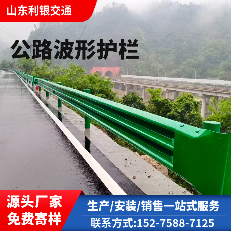高速公路波形护栏板乡村道路护栏国标热镀锌波形梁钢Q235厂家直销属于什么档次？