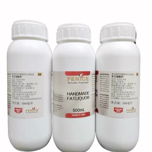 真皮衣包鞋 芬尼斯手工加脂剂官网正品 受潮水洗发硬加脂变软有光泽
