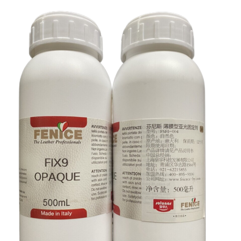 奢侈品皮衣固定剂薄膜亚光