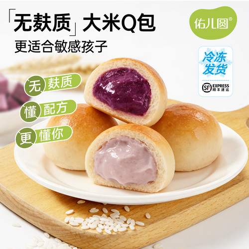 佑儿圆无小麦大米夹心Q包150g