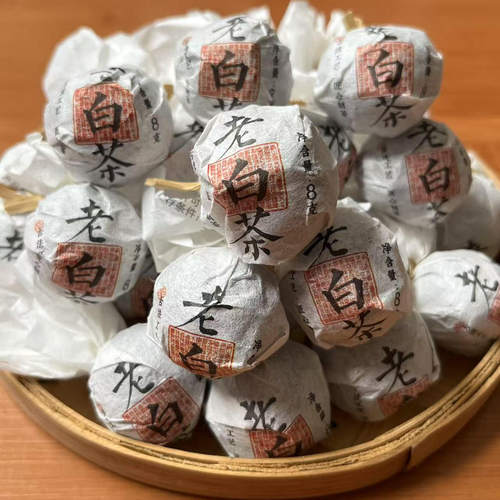 【汇清茶业】2020年大黑森林古树老白茶龙珠8g（10颗起拍)