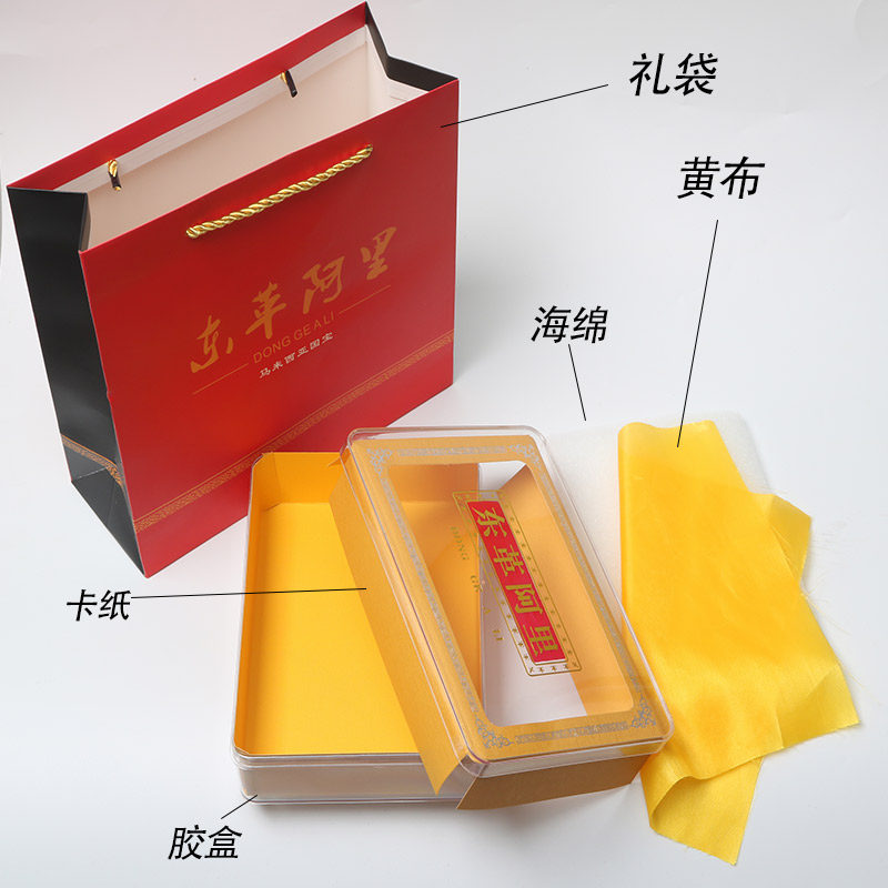 新款透明东革阿里包装盒长方形胶盒塑料内胆加卡纸方盒礼品袋直销|msdalam kategori peralatan pejabat/Supplies/Perkhidmatan yang berkaitan, Packaging Equipment/Tanda-tanda dan bekalan, kotak hadiah - dari Buy2taobao.com untuk memberikan perkhidmatan ejen Taobao profesional membeli