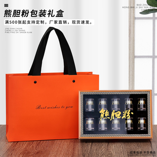 新款熊胆粉包装盒中药粉香粉分装保健品胶囊药粉瓶盒虫草藏红花