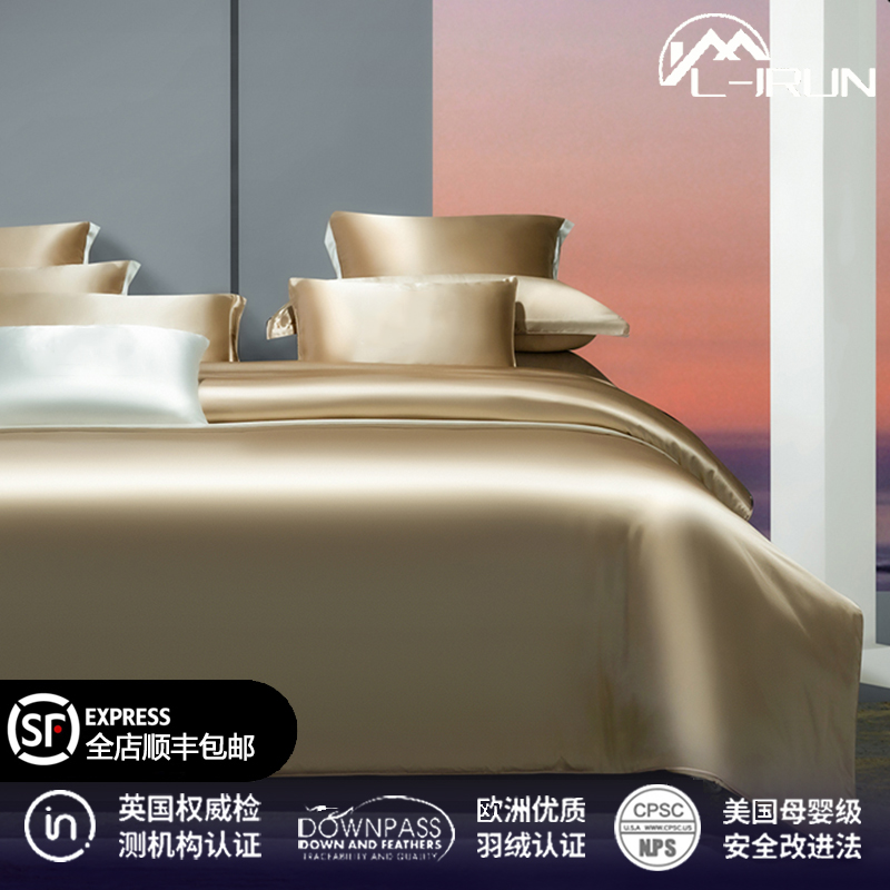 真丝四件套桑蚕丝100丝绸床单笠被套高端丝滑裸睡28姆米床上用品