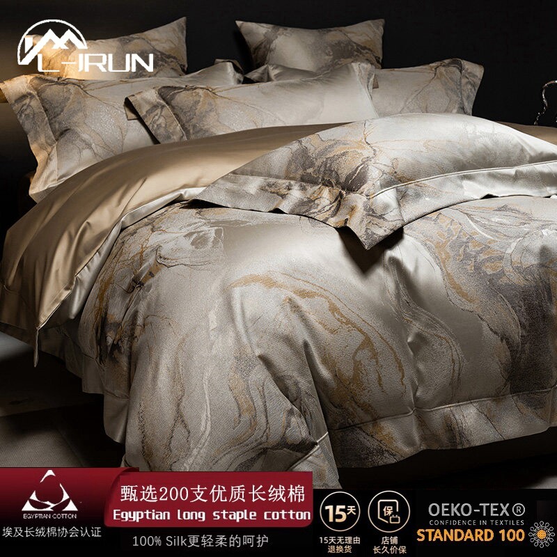 高奢200支高精密色织提花长绒棉四件套全棉纯棉被套北欧床上用品4