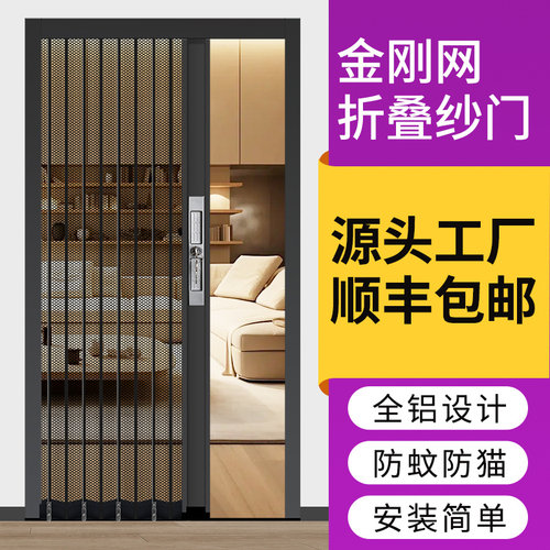 铝合金防蚊推拉纱门 防猫狗折叠纱门加密隐形纱窗红木纹框