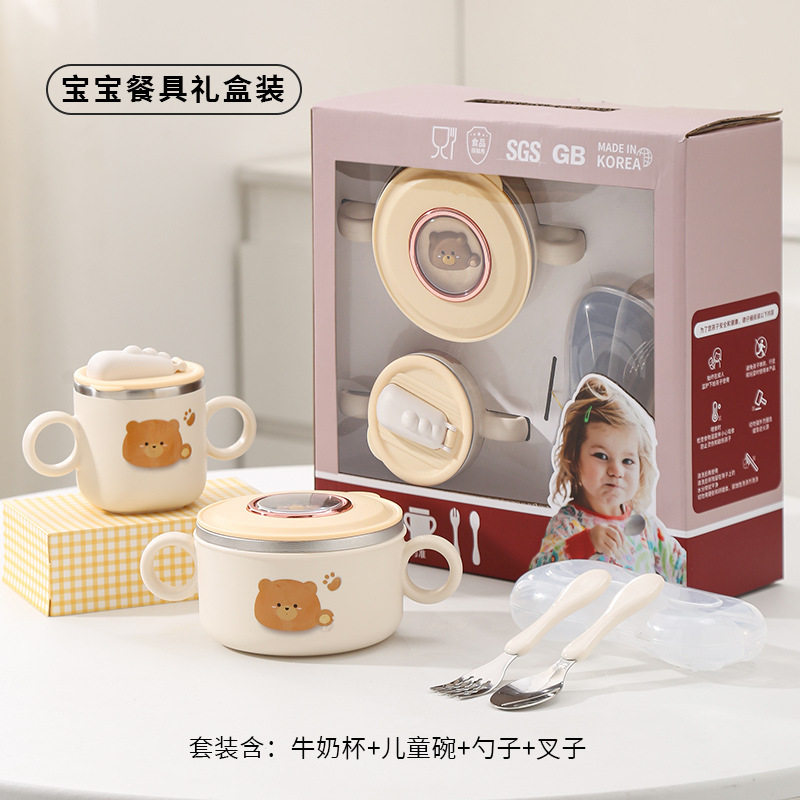丹麦Dantoy餐具316不锈钢宝宝叉勺水杯餐具送礼婴幼儿辅食礼盒