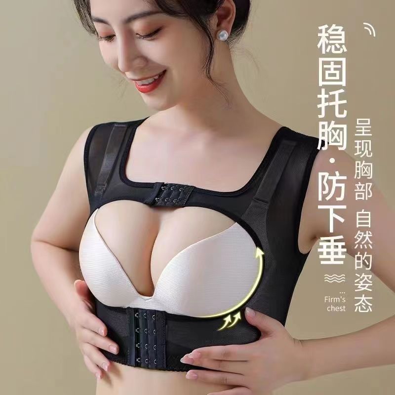 防驼背聚拢内衣矫正胸副托胸定型矫正胸托防下垂收副乳塑身衣上衣