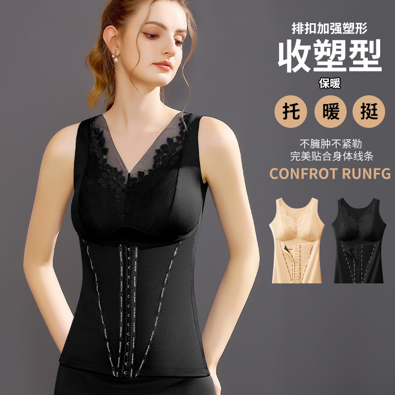 性感V领排扣塑身保暖背心女乳胶固定杯透气亲肤修身保暖马甲外穿