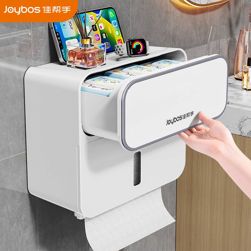 佳帮手卫生间纸巾盒免打孔抽纸盒