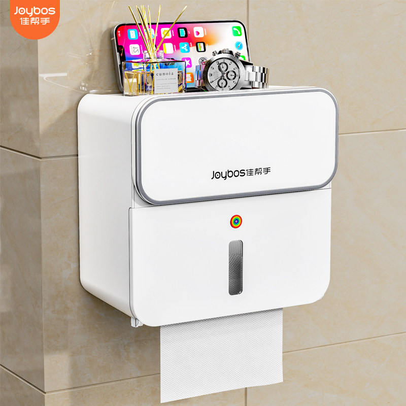 佳帮手免打孔纸巾盒防水厕纸盒