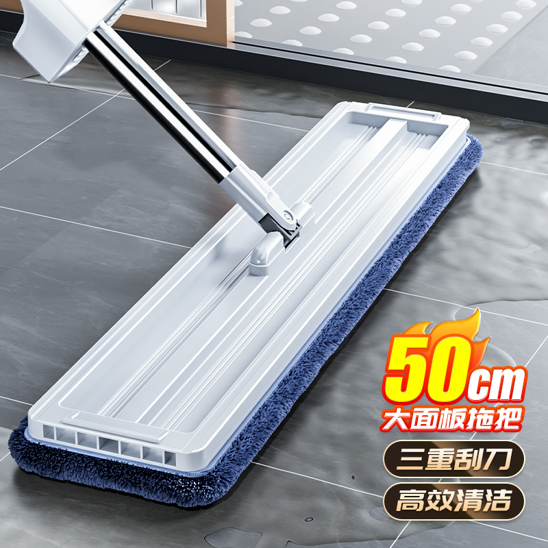 佳帮手平板拖把家用2025新款免手洗一拖净干湿两用懒人拖地神器