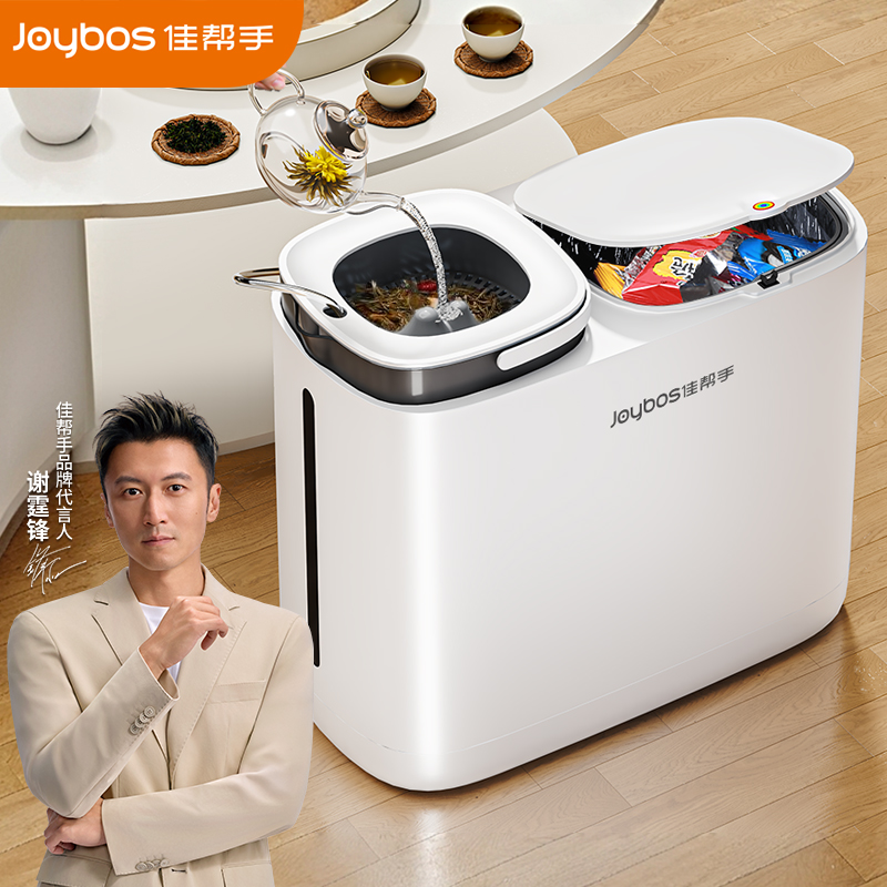 佳帮手茶水分离大号桶