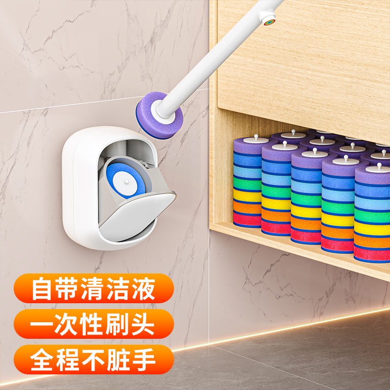 【自动开盖】无死角一次性马桶刷