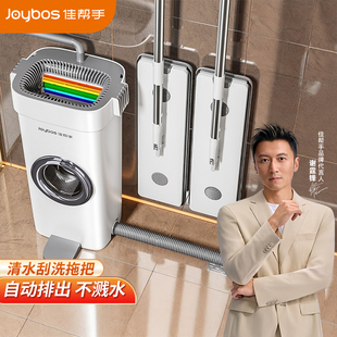 佳帮手拖把家用一拖净2025新款 免手洗平板拖把地拖布懒人拖地神器