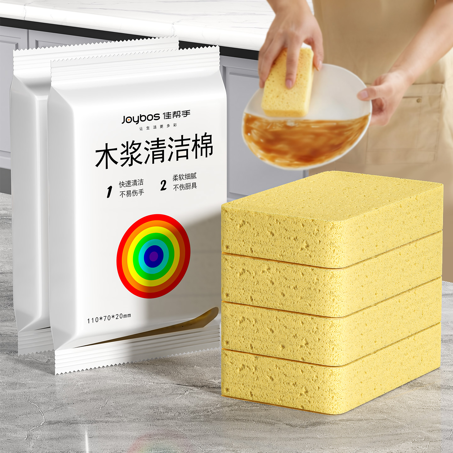 佳帮手洗碗海绵块可降解木浆棉擦