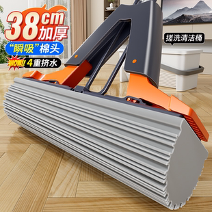 佳帮手胶棉拖把免手洗2025新款对折式加厚家用吸水拖把
