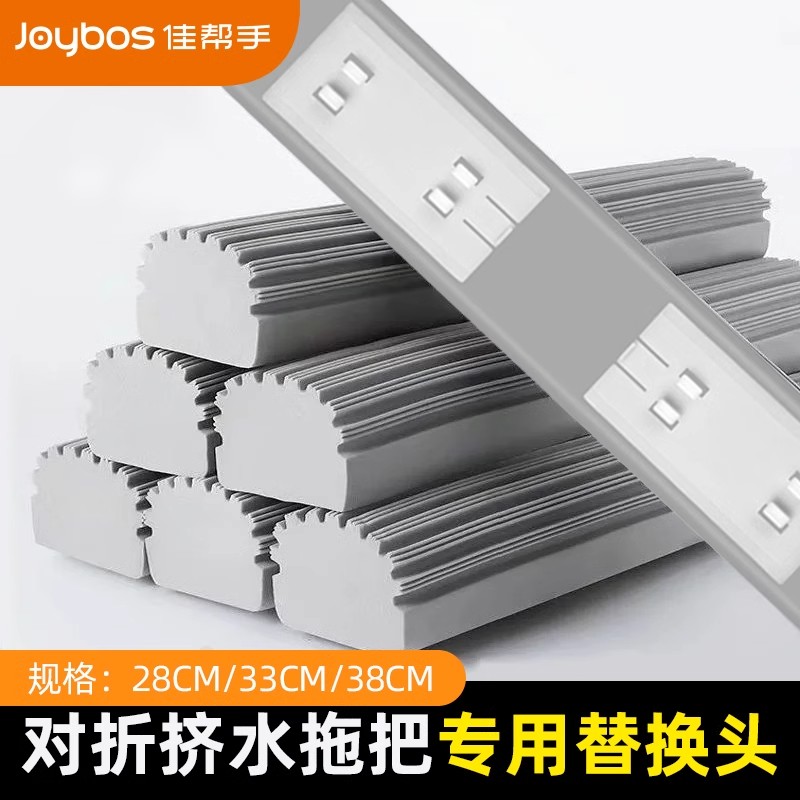 佳帮手海绵拖把头胶棉头替换头吸水海绵拖头配件原装棉头