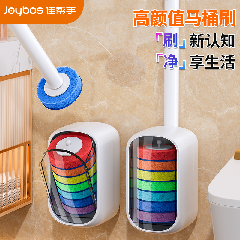 佳帮手卫生间一次性马桶刷