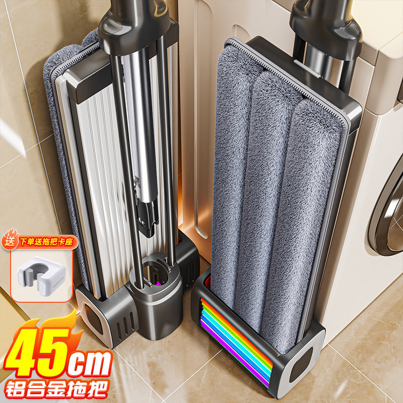 佳帮手拖把家用一拖净2026新款干湿两用铝合金平板拖墩布拖地神器,家庭/个人清洁工具,平板拖把,淘宝优惠券,粉丝福利购,淘宝优惠卷