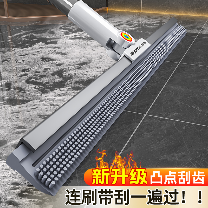 佳帮手新款魔术扫把家用干湿两用