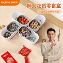 佳帮手卧室桌面懒人瓜子零食水果收纳盒双层加厚家用水果沥水盘