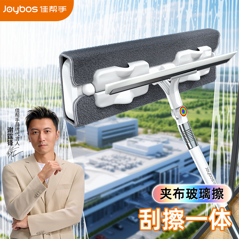 佳帮手擦玻璃神器高层窗外专用