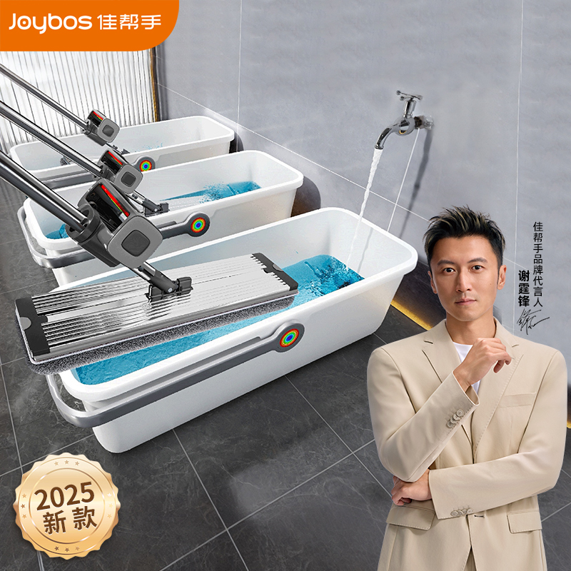 【拖把带桶一整套】干湿两用